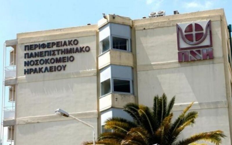 auto greqi spital 11773494620